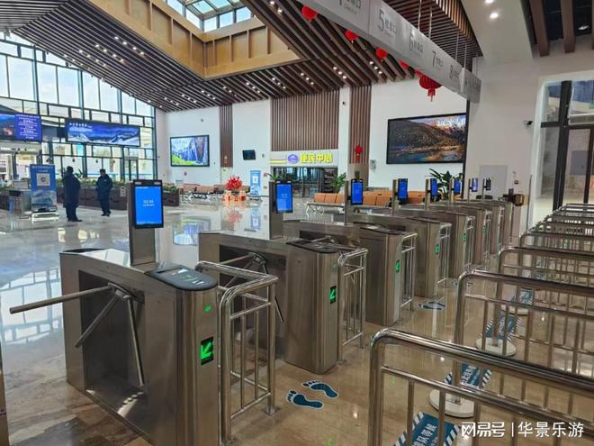 玉龍雪山新游客服務(wù)中心啟用，華景樂游智慧賦能提升旅游體驗(yàn)